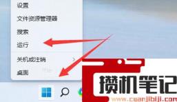 nvidia显卡不可用怎么解决