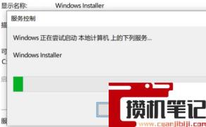 电脑如何安装windows