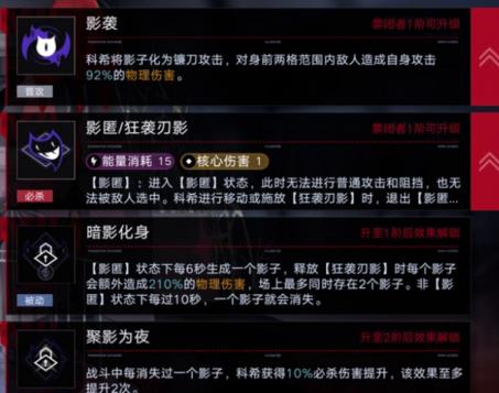 无期迷途科希复刻要不要抽