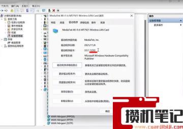 win11电脑突然没有了wlan选项为什么
