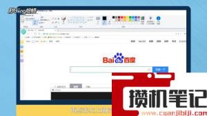 thinkpad截屏的快捷键是什么
