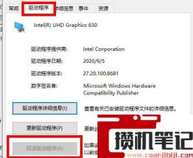显卡驱动删了开机黑屏怎么解决