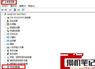 电脑网卡驱动更新在哪里