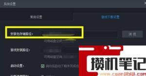 cf显示tclscore异常退出，启动失败怎么解决