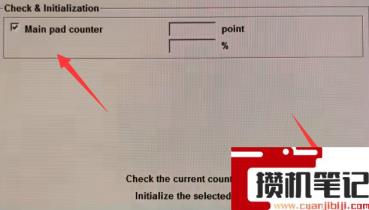 爱普生打印机清零方法图解