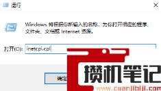 80072efd错误代码怎么回事