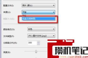打印机多页扫描怎么设置