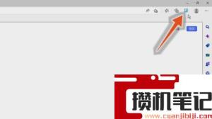 新版edge浏览器flash插件怎么启用