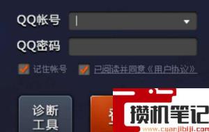 nba2kol没有解说声音怎么解决