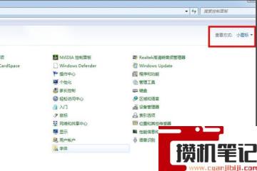 硬盘分区bitlocker被加密怎么解决