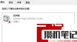 nba2kol没有解说声音怎么解决