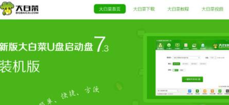 u盘制作工具哪个比较好用 u盘制作工具哪个比较好用