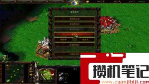 冰封王座怎么显示血条