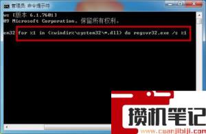 为什么360util.dll没有被指定在windows上运行