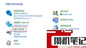 笔记本摄像头打开是黑的怎么解决