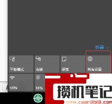 proe鼠标中间键怎么滚动放大缩小