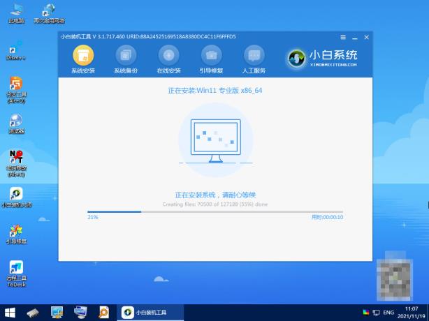 如何在电脑上设置u盘启动