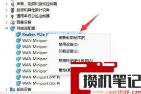 电脑网卡驱动怎么安装