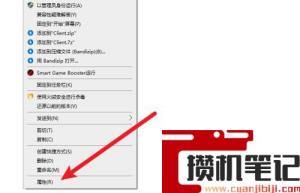 游戏全屏了怎么变窗口模式