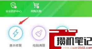 蓝屏代码0x0000007e什么原因