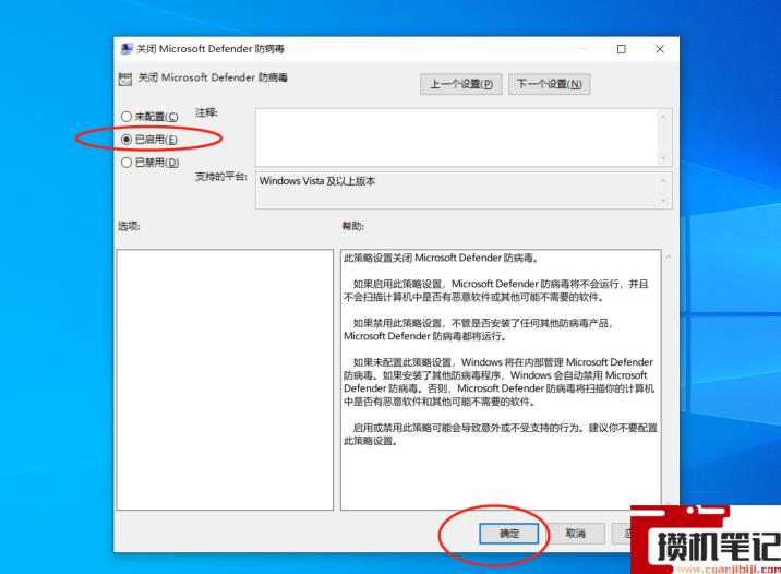 windows