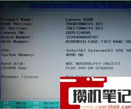进去bios按哪个键