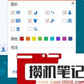 逗号怎么打