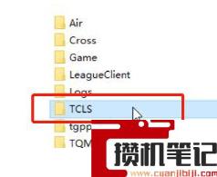 cf显示tclscore异常退出，启动失败怎么解决