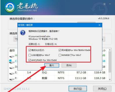 u盘重装系统xp方法