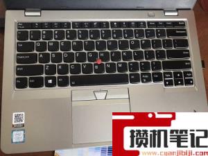 笔记本电脑如何使用触摸板复制粘贴
