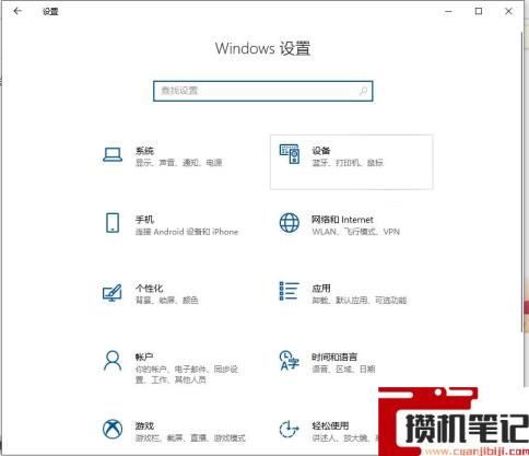 电脑怎么连接蓝牙耳机