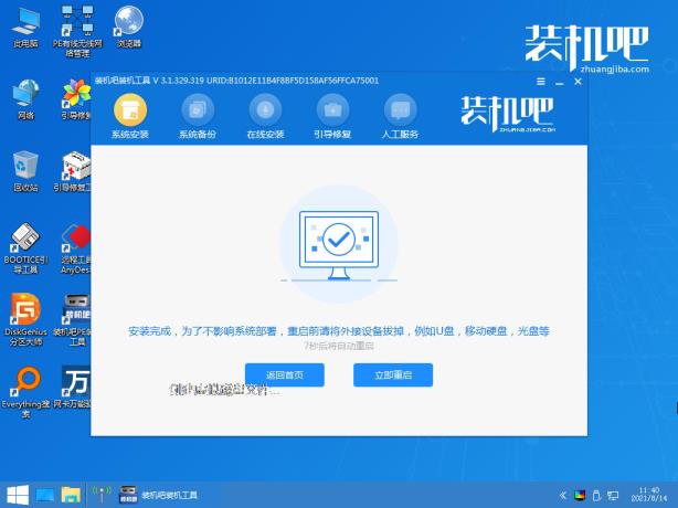 u盘装系统win xp步骤 u盘装系统win xp步骤