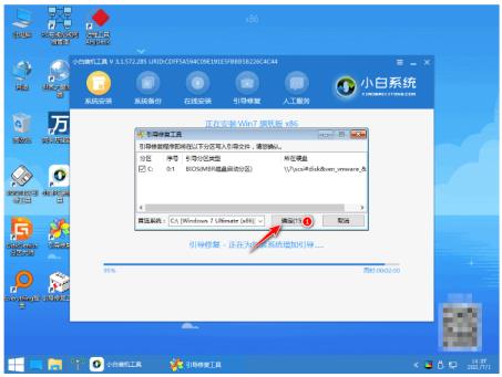 u盘装win7系统方法