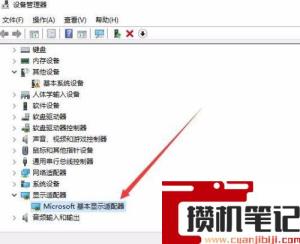 电脑拖动窗口有拖影怎么解决
