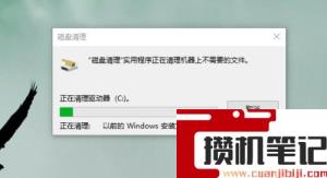 以前的windows文件可以删除吗