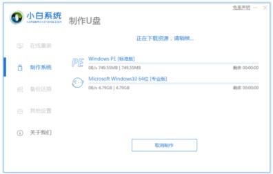 使用u盘安装系统的方法 使用u盘安装系统的方法