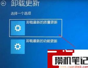 卸载windows更新发生错误怎么解决