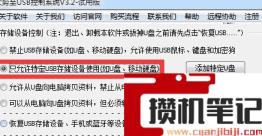 移动硬盘不显示盘符,磁盘管理中有怎么解决
