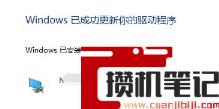 英伟达如何更新显卡驱动