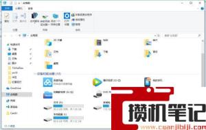 cad2014检查许可后会闪退怎么解决