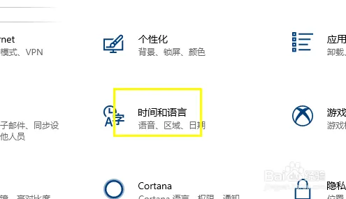 电脑去掉右下角拼字的方法
