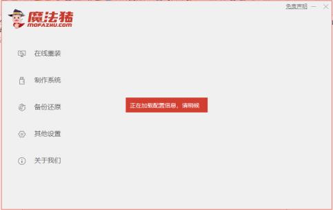 如何使用u盘装系统方法