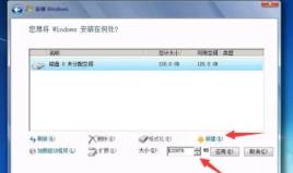 u盘安装win7系统步骤图解 u盘安装win7系统步骤图解