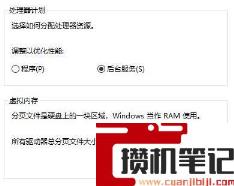 玩绝地求生游戏中闪退怎么解决
