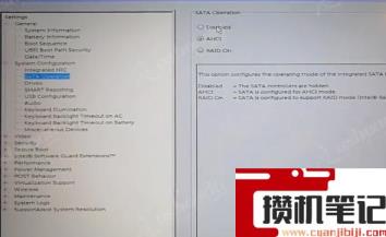 戴尔G33590怎么设置u盘启动