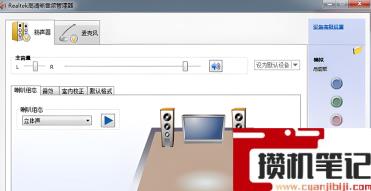 电脑插耳机没反应为什么