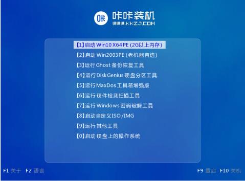 怎么用u盘安装系统win10方法
