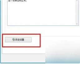 u盘写保护无法格式化的解决步骤 u盘写保护无法格式化的解决步骤
