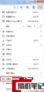 edge浏览器夜间模式设置方法