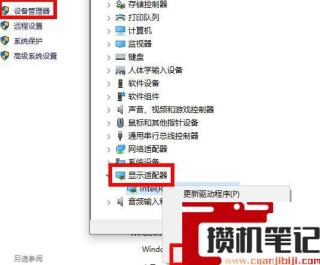 显卡驱动删了开机黑屏怎么解决